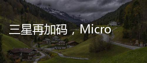 星再其已在16个国家落地应用