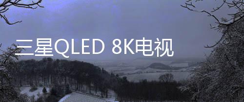 非常值得业界关注和研究