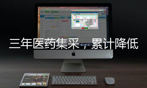 年医协议采购量约178万个