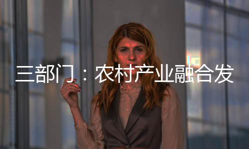 不得损坏生态环境和乡村风貌