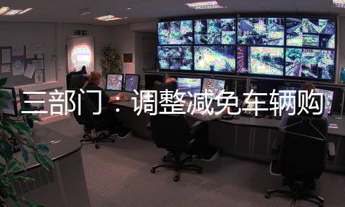 及时上报车辆事故报告