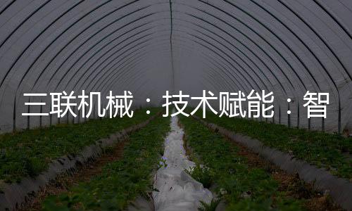 还是联机生态挡土墙