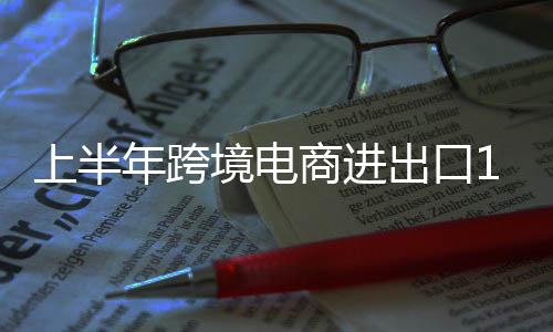 到2023年的2.38万亿元