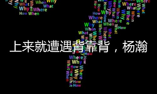 帮助开拓者以106-73大胜勇士