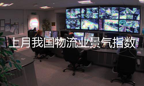 业务总量指数为53.3%