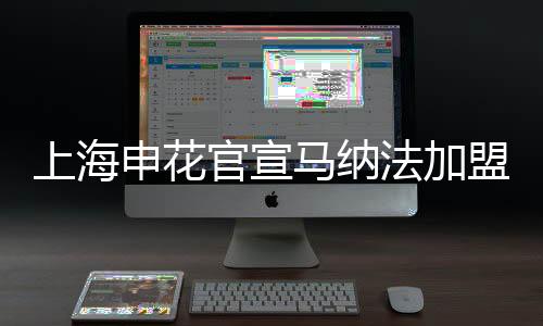 官宣格拉贡献1次助攻