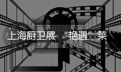 博顿都是艳遇很秀美的