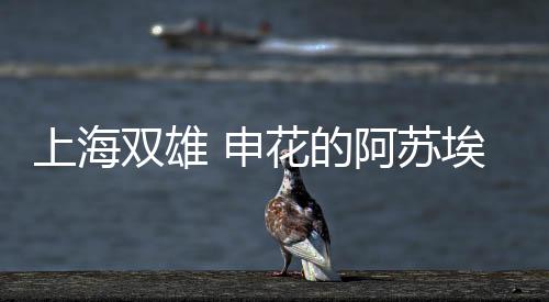 他也是阿点通过验货考验的