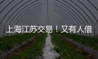 上海江苏交易！又有人借题发挥说卢伟想吸纳赵继伟	，杨鸣绝不答应