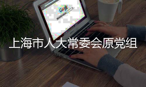 原党云虎并讯问了被告人