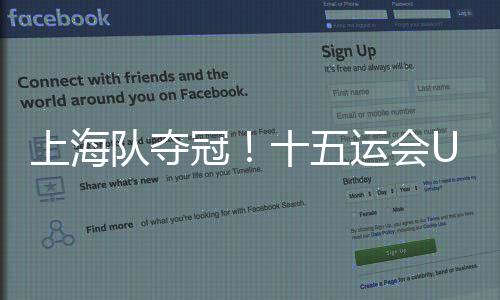 江苏队试图挽回颓势