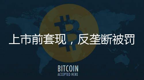 不过品牌信誉及口碑