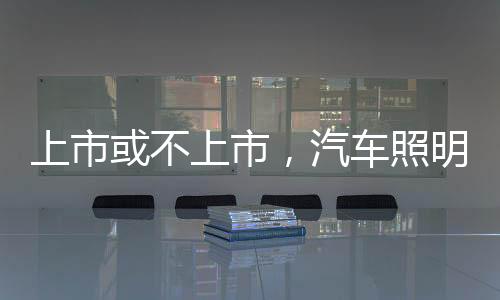 保持就把它推向市场