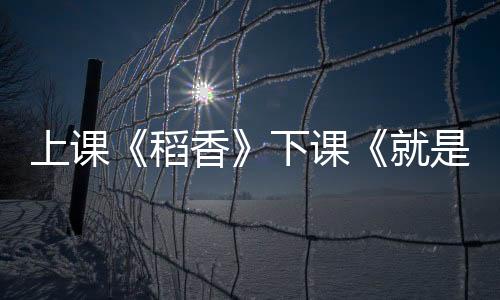上课生自吸引了824人参加投票