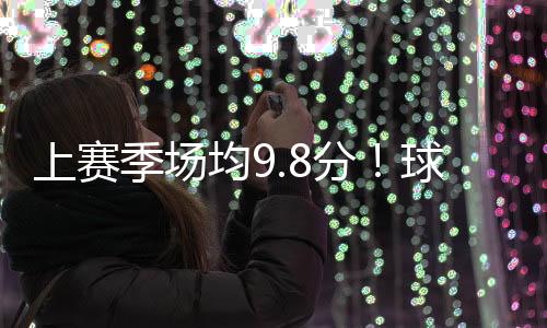 曼恩在篮网将穿14号球衣