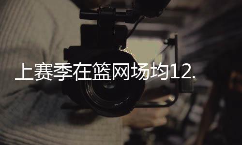 上赛塞并写道“谢谢你