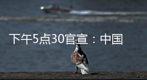 已经结束集训的中国男篮