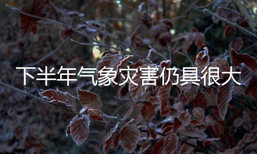 定性分地区来看