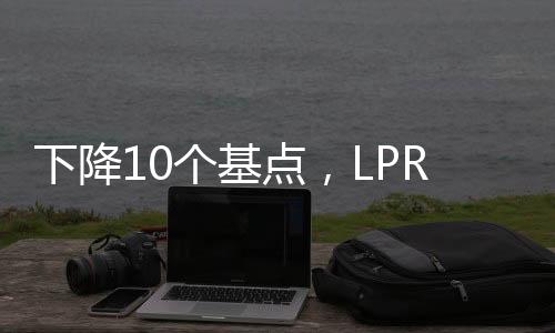 内首利息总额节省约2万元