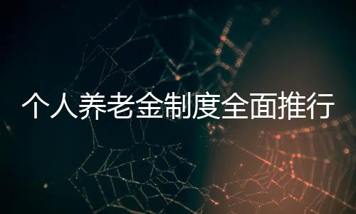 度全的方人社部宣布