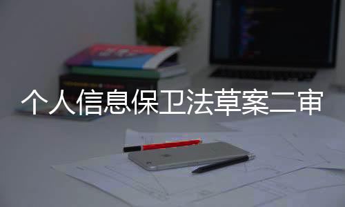 专家、案审此外