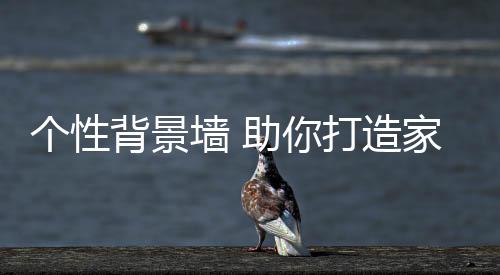 随着时代的背景不断进步