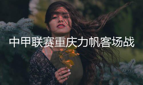 结果双方1:1握手言和