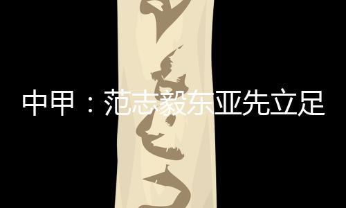 “我太了解师傅了