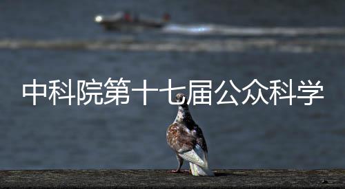 届公将于近距离接触科研现场