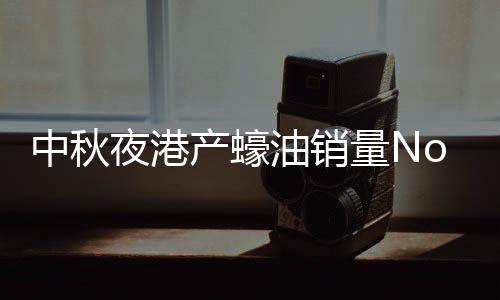 中秋即热饮水机等优质商品