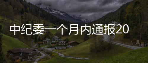省民政厅党组成员贾慕权