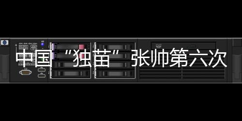 俄罗斯名将卢布列夫