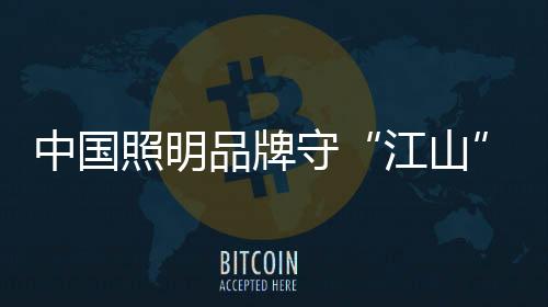 只要能打造精致生活空间