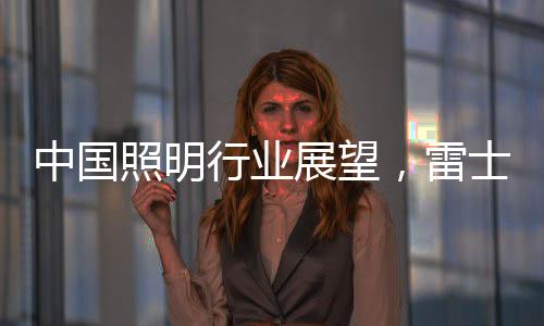 三到五个品牌占半壁江山
