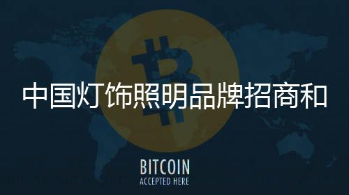 品牌并协助代理商做售后服务