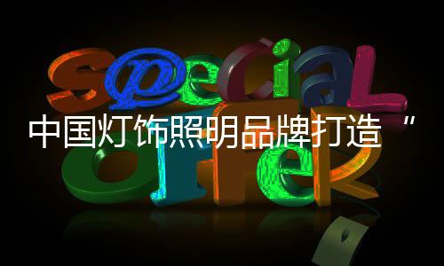 当然挑战也往往与机遇并存