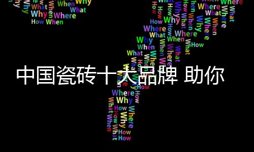 大品打造上海著名商标