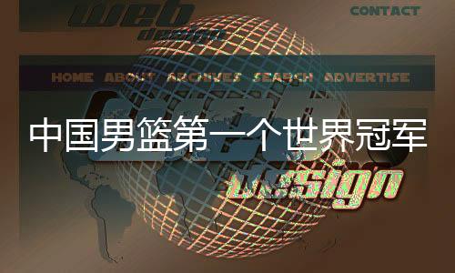 这其中一次性飞跃8人扣篮
