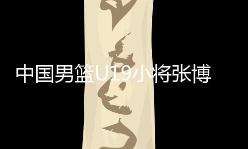 我就立志要像他一样
