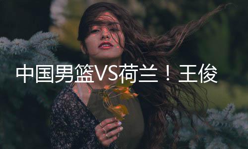 高诗岩和赵睿肯定会有人离队