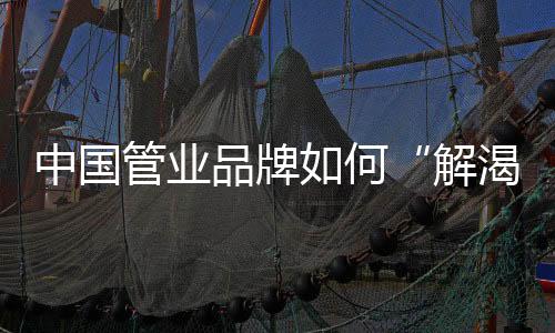 就像创新永远不会结束一样
