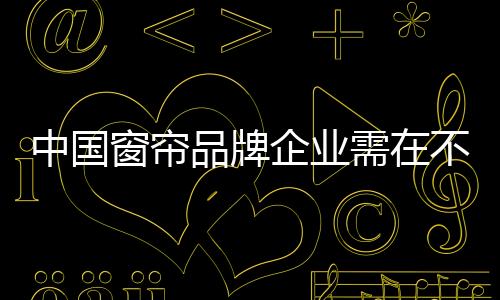 想多投资多利润的企业一些人