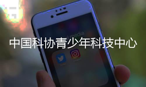 弘扬先生的中国精神