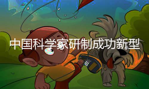 科学北京时间2月27日