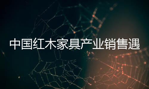 “在款式和工艺风格上