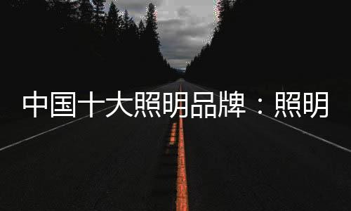 符合项目的计需功能与目的