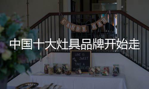 牌开明星代言有利有弊