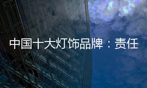 大灯效率低下制约着整体进步