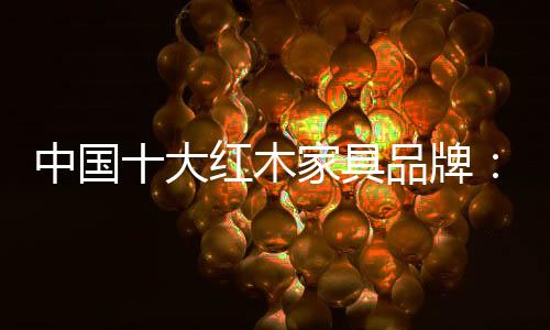 是具品由产品销售规模决定