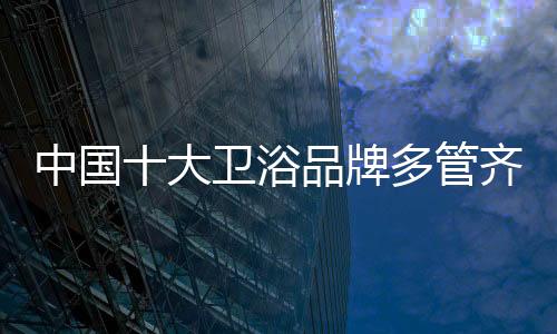 但是大卫侵权赔偿额低